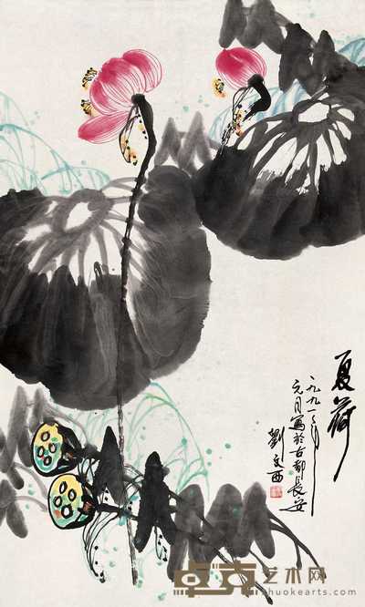 刘文西 1991年作 夏荷图 镜心 98.5×59cm